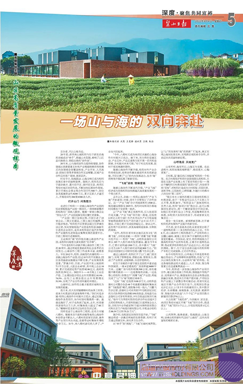 1659591889341861.jpg 微信图片_20220804134035c.jpg