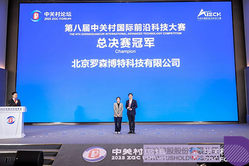 微信图片_20250331125033c.jpg