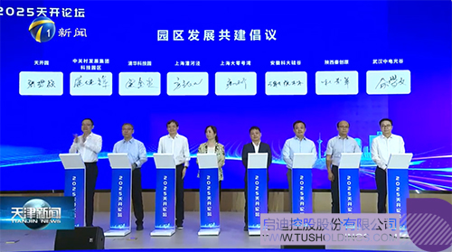 微信图片_20250520095303c.jpg