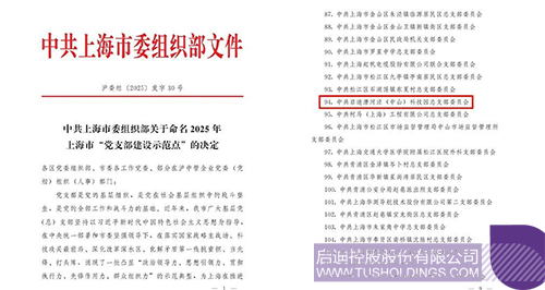 微信图片_20250630103145c.jpg