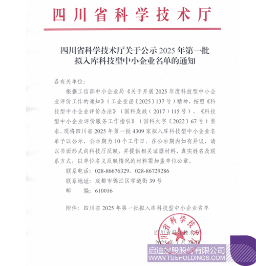 微信图片_2025-08-04_101132_744c.jpg