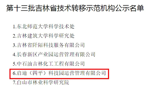 微信图片_2025-12-25_094515_134111.jpg