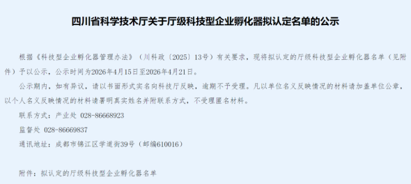 1776923213324267.png 640_副本.png