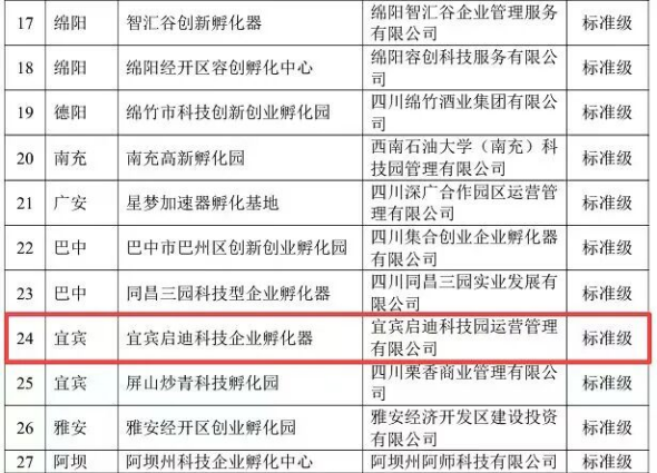 1776923256853786.png 640 (2)_副本.png